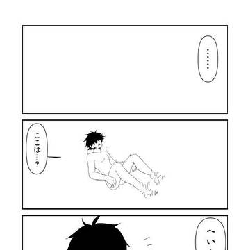 ゲーム世界に転生したが…