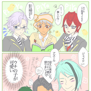 寮長とママ