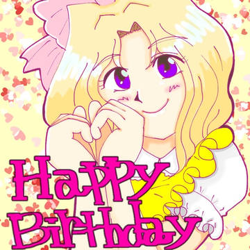 ハッピーバースデー アイリスちゃん