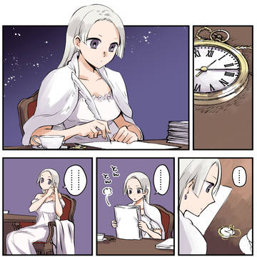 騎士団長様とスパイの夜