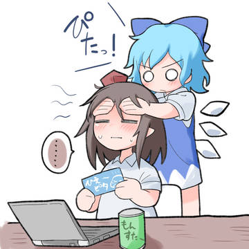 冷えピタ