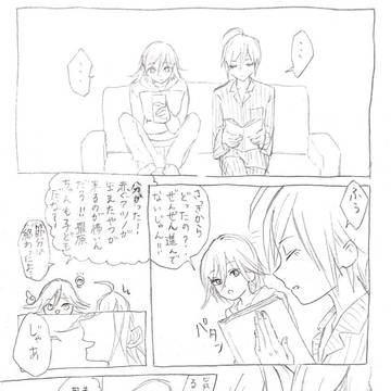 最王バレンタイン＆ホワイトデー