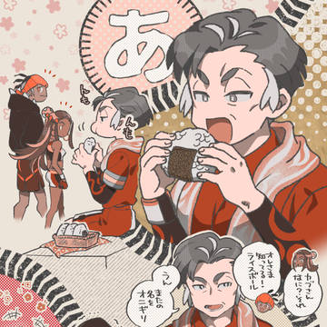 剣盾LOG④