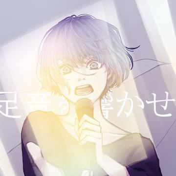 ついった~ろぐ②