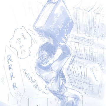地震対策が甘い