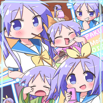 いつものふたり