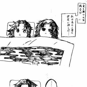 サイレント縁壱