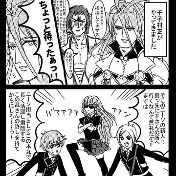とうらぶログ