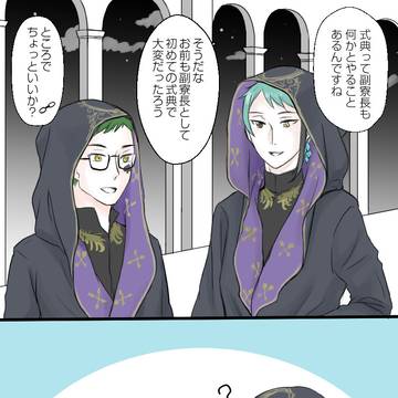 トレジェイの少女マンガ