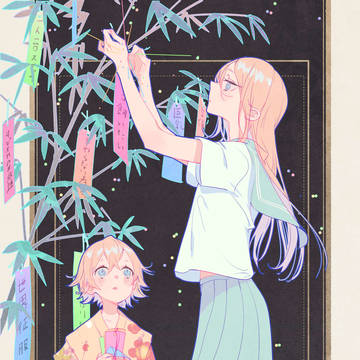 七夕