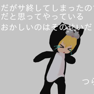 ケモブラ妖精ちゃんまとめ