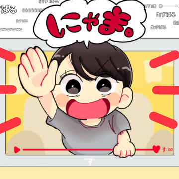ばぶろぐ2