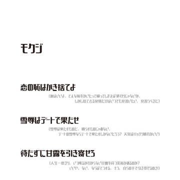 サンプル用挿絵