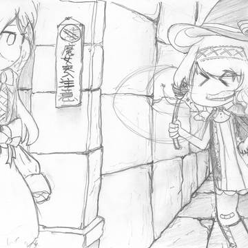 Bobeta Kick~~~