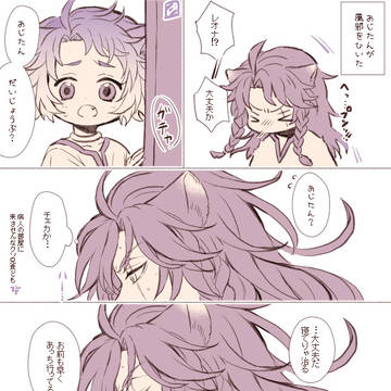 ワンライチェカレオ