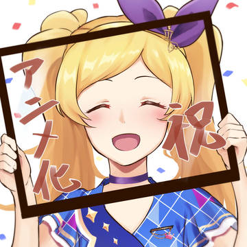 エミリー落描き詰め合わせ