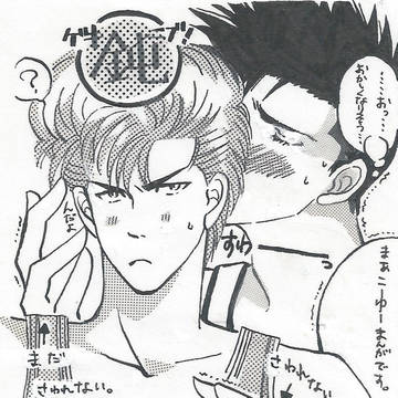 まださわれない