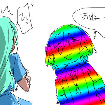 ひなさよ絵チャ