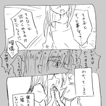 JKラピユクの続きみたいなもの