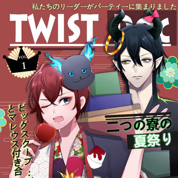 Twisted Wonderland