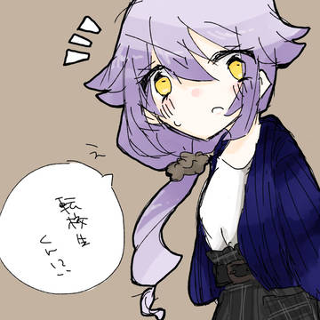 その他まとめ