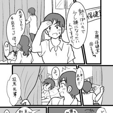 遼投ログ