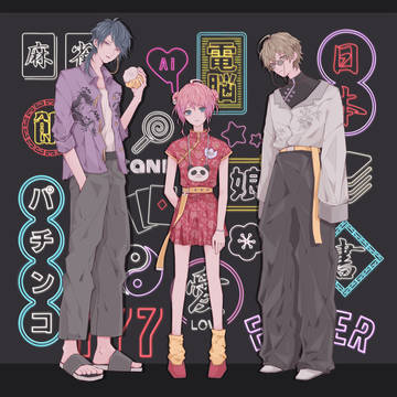 ⋆ ☯ ⋆ ✧ ⋆ ❈ ⋆