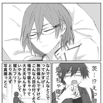 ジュン茨