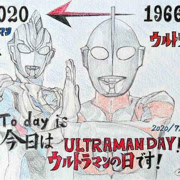 Today is ULTRAMAN DAY !