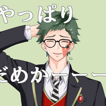 ゴスマリトレイ