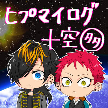hpmiログ