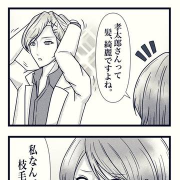 スタマイまとめ_2006