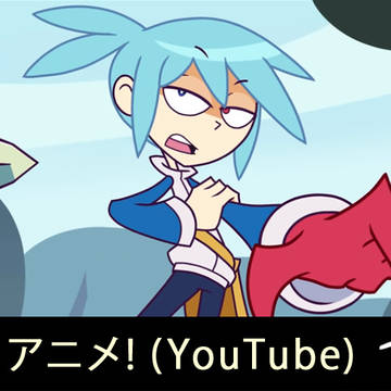 Puyo Puyo Tetris Animated