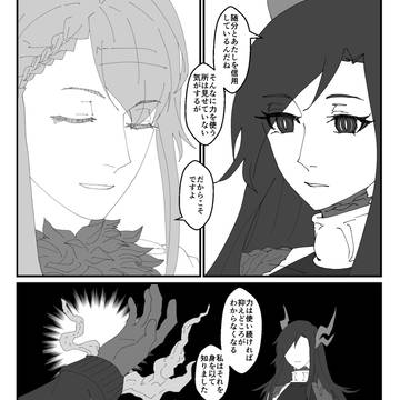 【アダマスフィア】約束する【霊晶神殿・後編】
