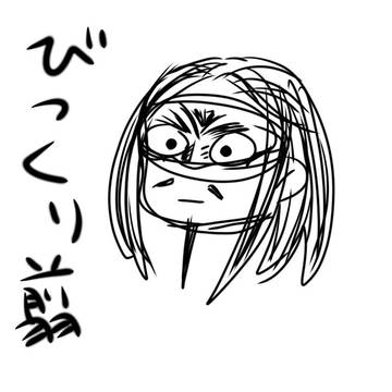 ダム漫画