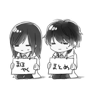 まほやくまとめ④