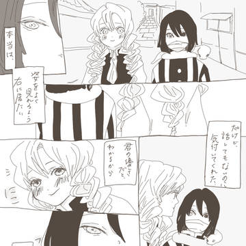 おばみつ