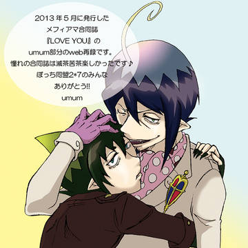 【web再録】Please call…【腐】
