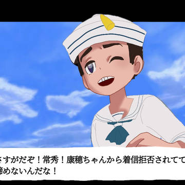 ツイまとめ