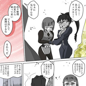 【アダマスフィア】支えられるおじさん【霊晶神殿】