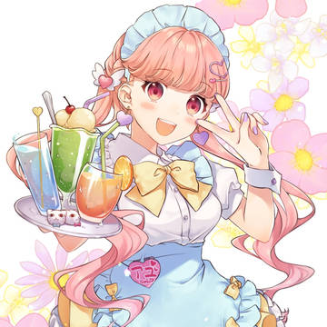 アユむん