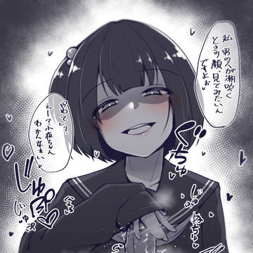 ●森小夜ちゃん