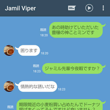壊れかけの保護者
