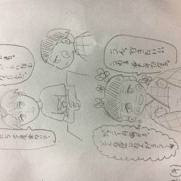 ジョニハレ落書き