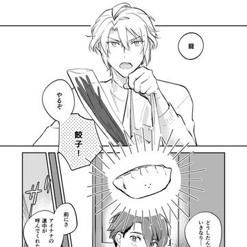料理する龍楽