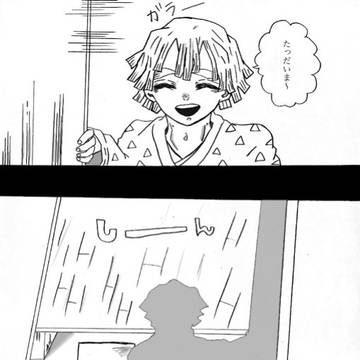 家族を失った日