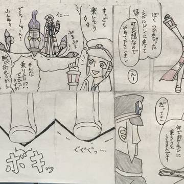 サブマスギャグ漫画