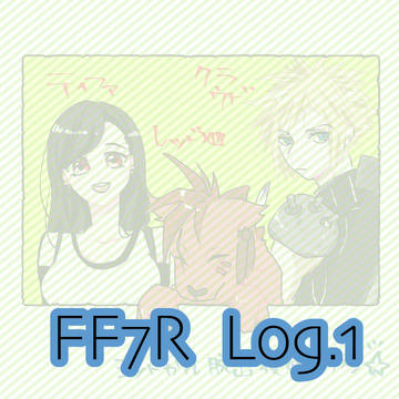 FF7R Log.1