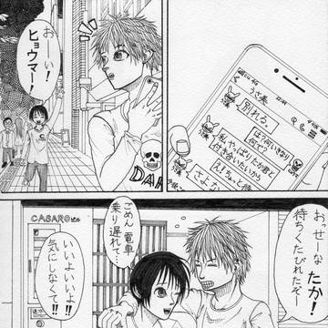 建前と本音