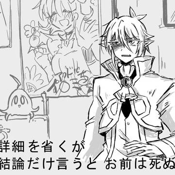 魔入間Twitterまとめ2